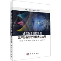 軟件工程與開發項目管理 基礎軟件技術服務的核心支柱