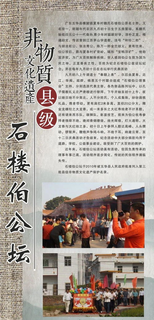 數(shù)字窗口，活態(tài)傳承 非物質(zhì)文化遺產(chǎn)線上圖展的價(jià)值與傳播路徑